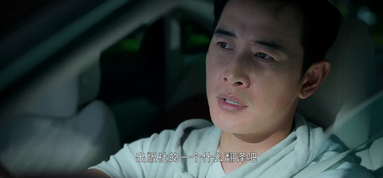 庭外：乔绍言因特殊任务消失两年，她或因愧疚，把李梦琪当作女儿