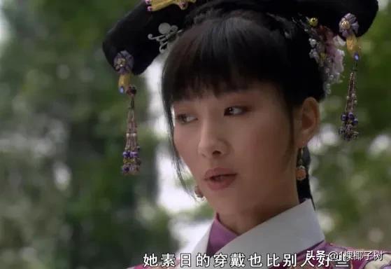 人人都喜欢甄嬛，可是我们却只是安陵容