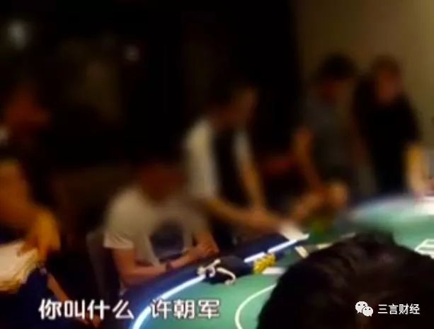 许朝军出狱后重出江湖，教起麻将，那些重获自由的创业者咋样了？