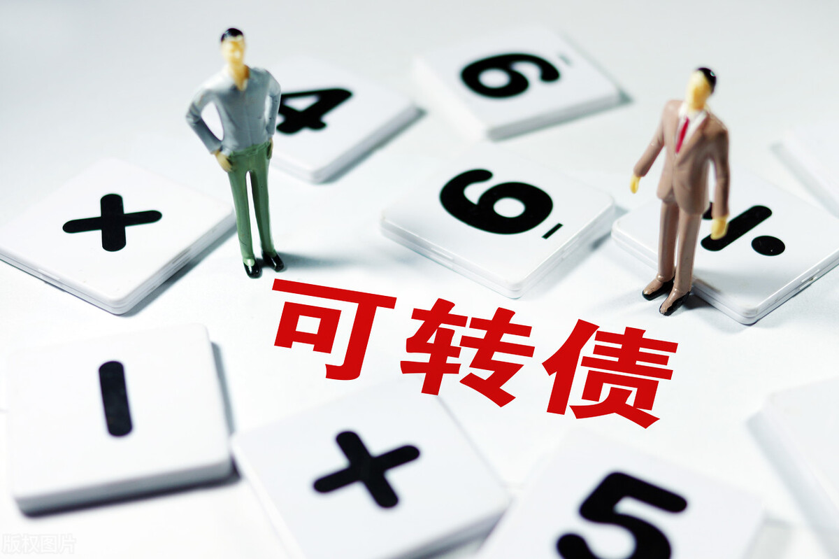 可转债打新中一签，一般会有多少收益，有没有可能会亏？