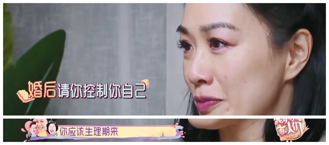 女星嫁“小老公”，被嘲像母子、婆婆公开嫌弃，后悔曾经的选择吗