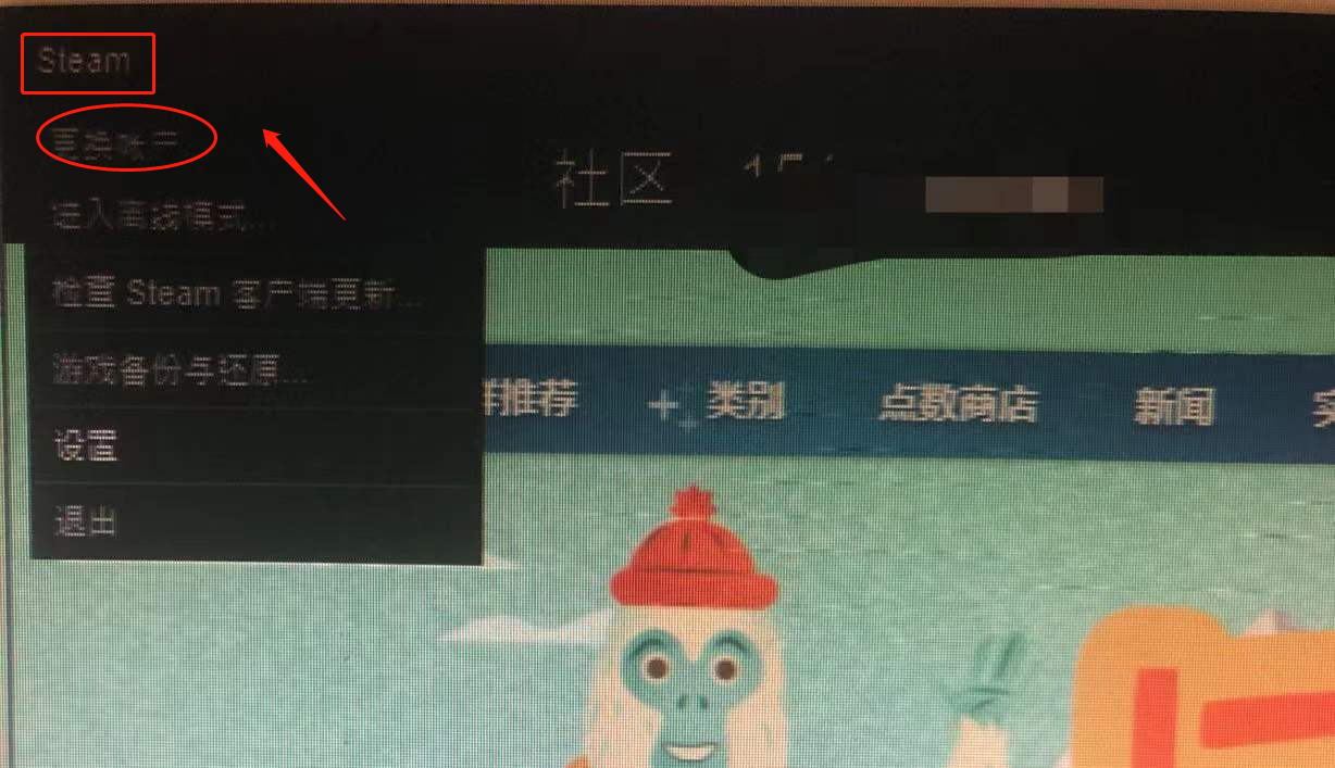 steam错误代码解决办法汇总