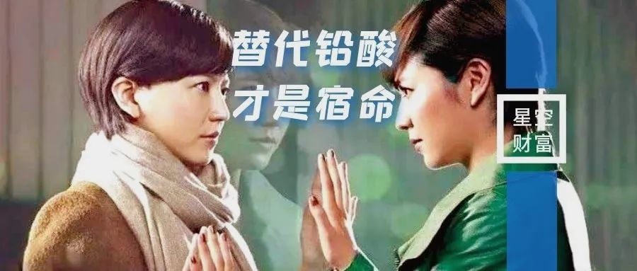宁德时代的钠离子电池这么香，仍旧不是锂电池的对手
