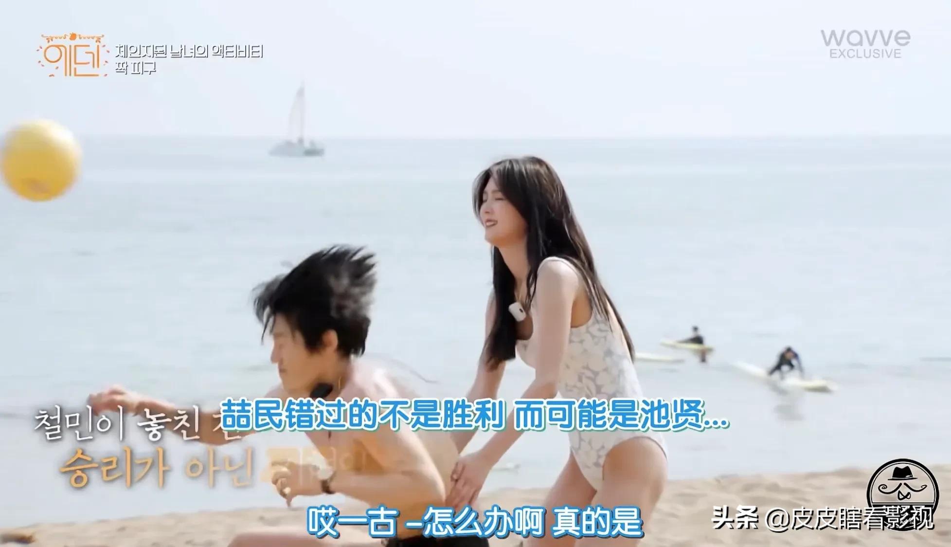 韩综《伊甸园》更新：男四持续下头