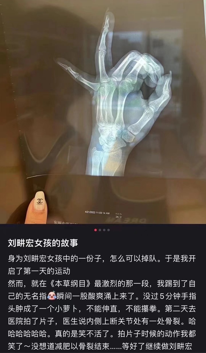 全网都是刘畊宏女孩，但别真把他当成「健身界李佳琦」