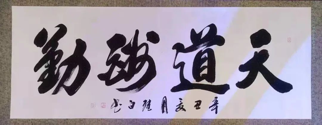中国新时代国际艺术大家——赵继白