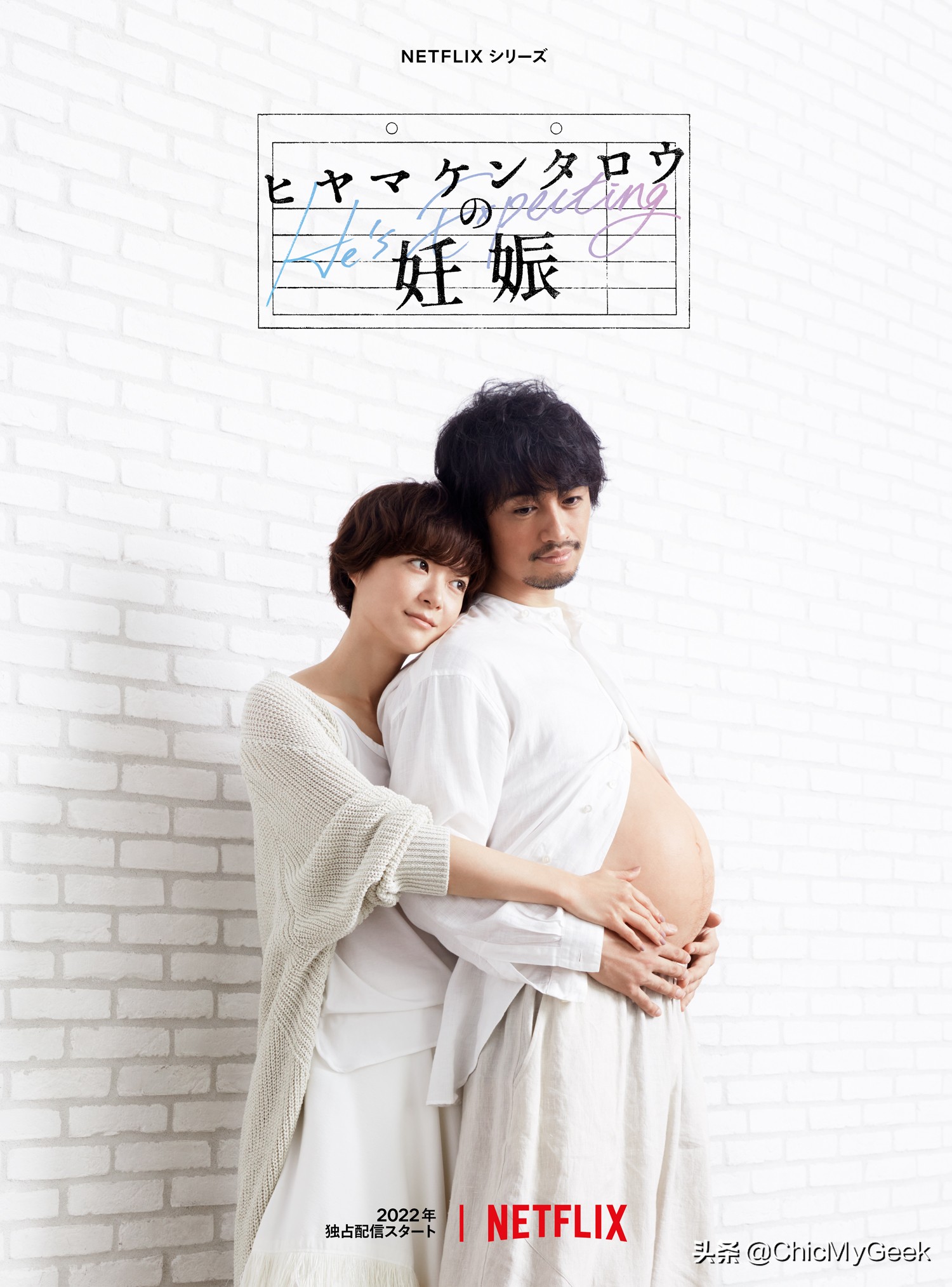 4月八部高分日剧！这部男人怀孕的剧也太高能了