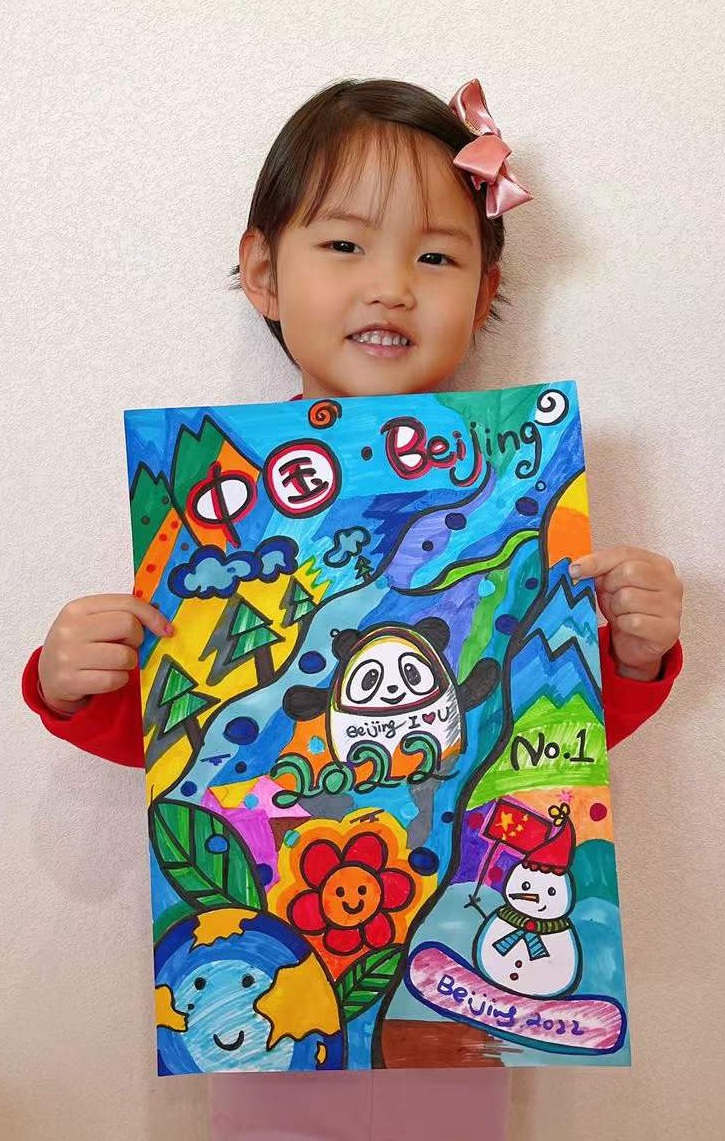 我们和北京冬奥一起向未来|少儿美术作品展（第三期）