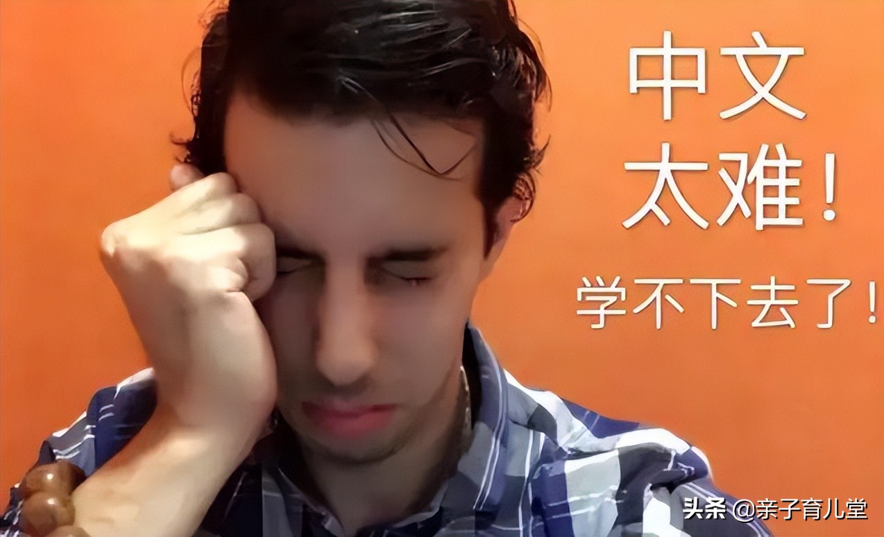 老外学中文掀起热潮，“不及格试卷”逗乐网友，汉语比英语难学吗