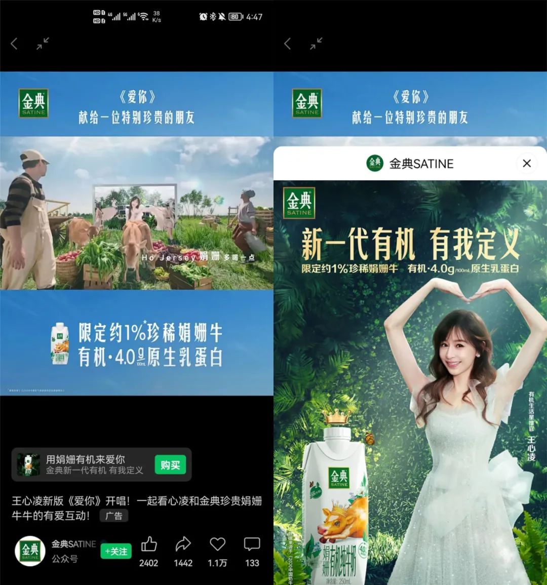 为什么说视频号是下一个风口？