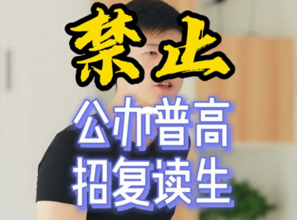 高考将迎来“变动”，英语要被淘汰？考生要知道还有一个坏消息