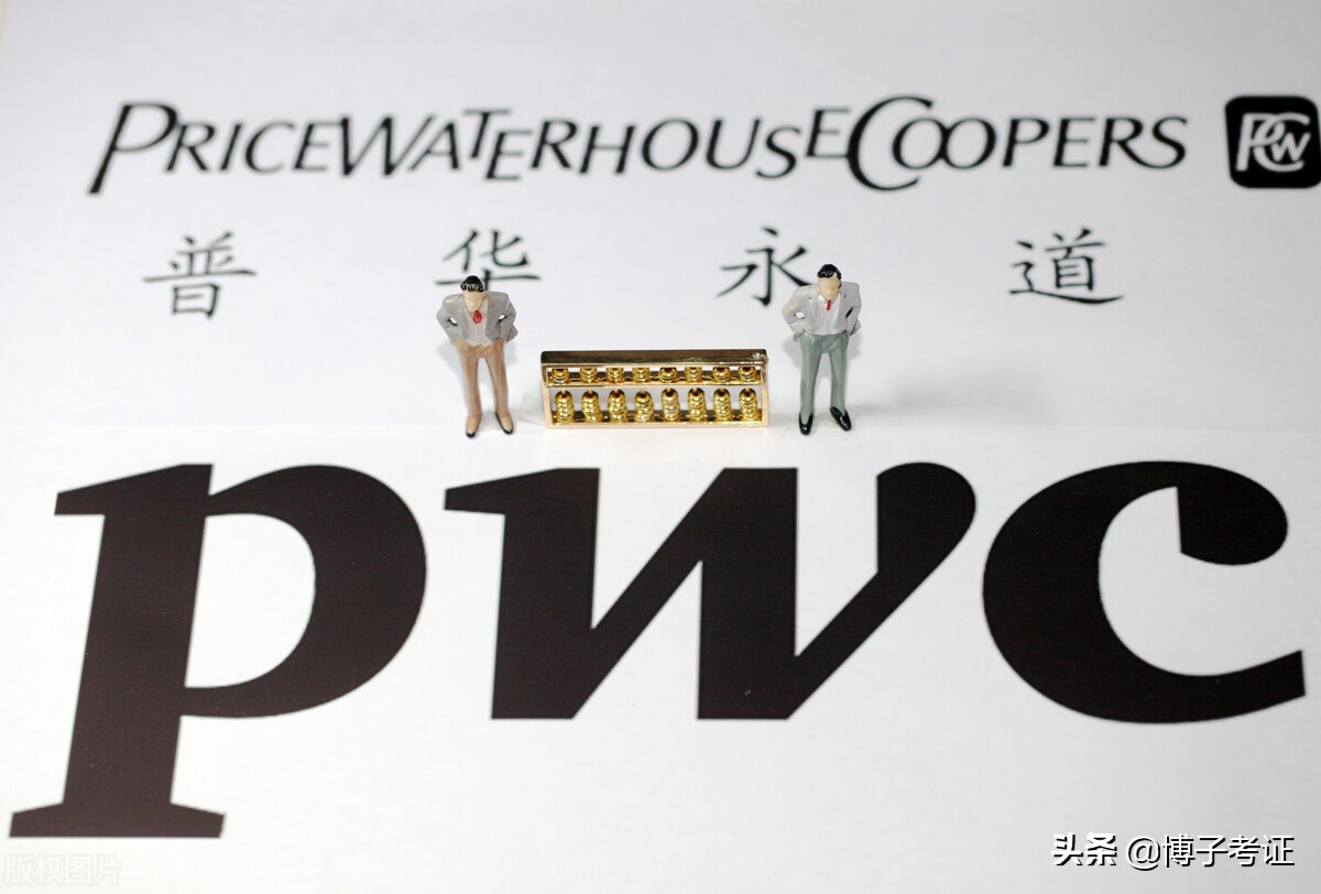 会计行业值得考的几个证书