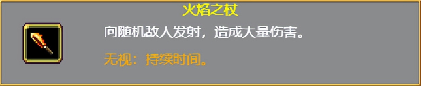 《吸血鬼幸存者》武器进化搭配（持续更新）目前版本v0.4.2b