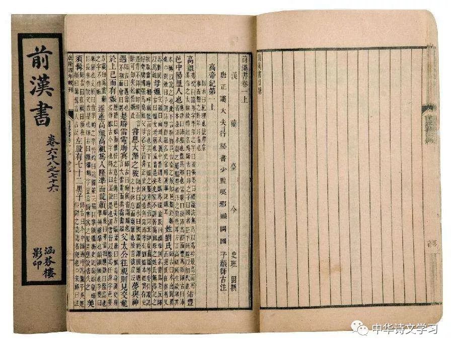 四大史书浓缩成四十句话，句句激荡人心!