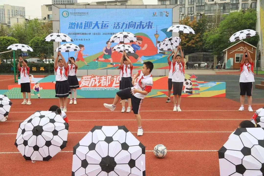 与你分享，我在四川天府新区南湖小学的精彩校园生活