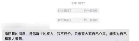 腾讯又刷屏！应届生因高强度加班，怒怼管理层，紧急回应！网友：我辈楷模