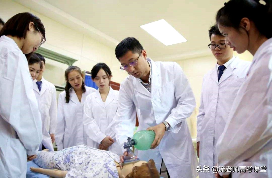 招生分数不高的两所医学院，招生专业好，性价比高，高考生可了解