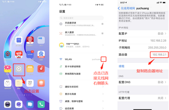 家里 wifi信號差，別急著找維修工，那是你沒打開這個開關