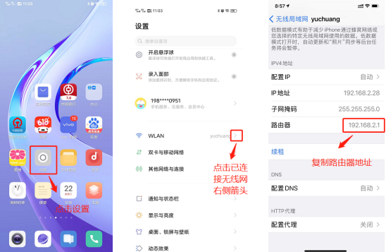 家里 wifi信号差，别急着找维修工，那是你没打开这个开关