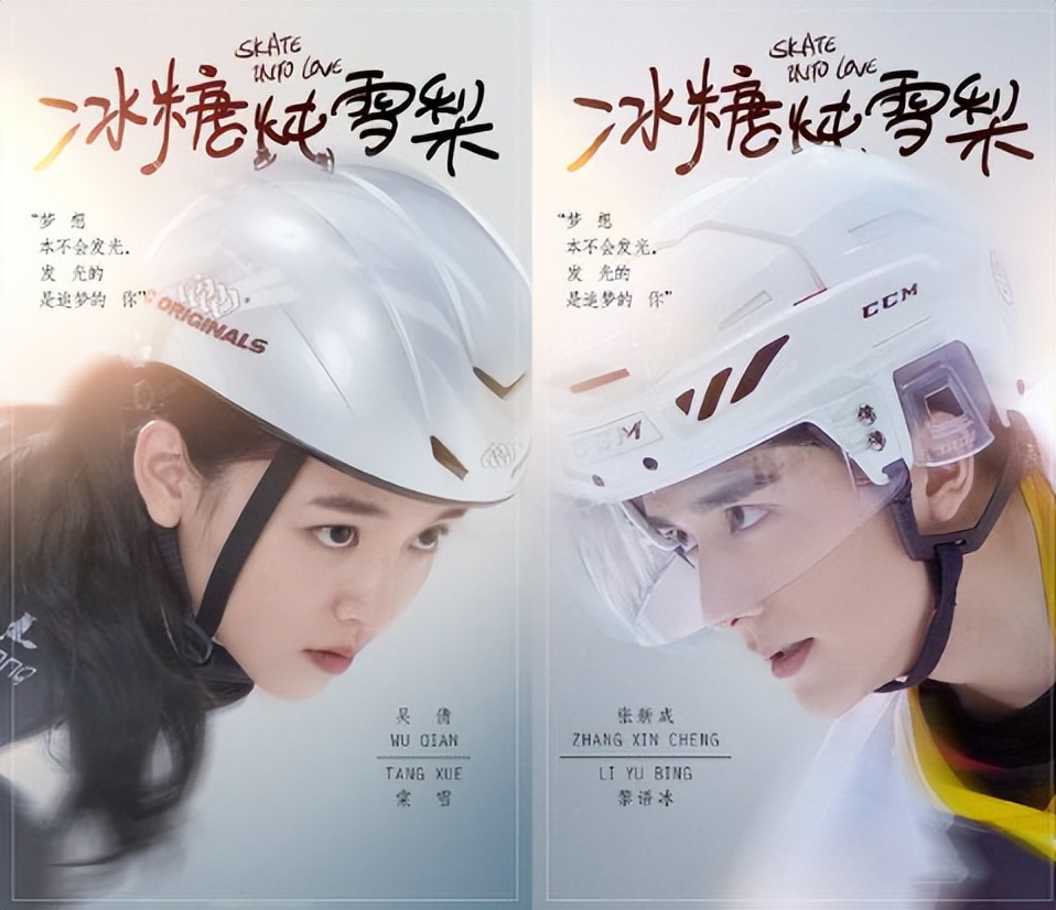 六大甜宠剧推荐（上）