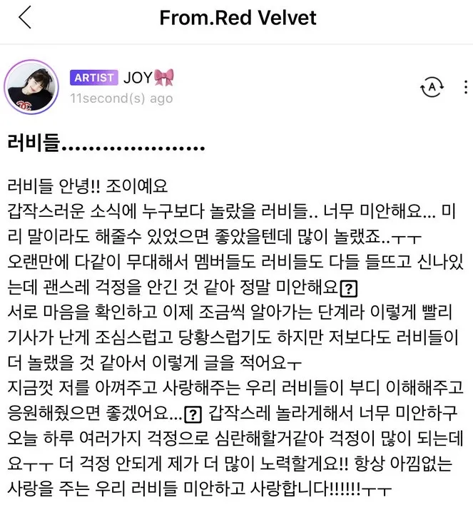 Red Velvet成员公开恋爱小号！；定延被排除在专辑封面之外？​