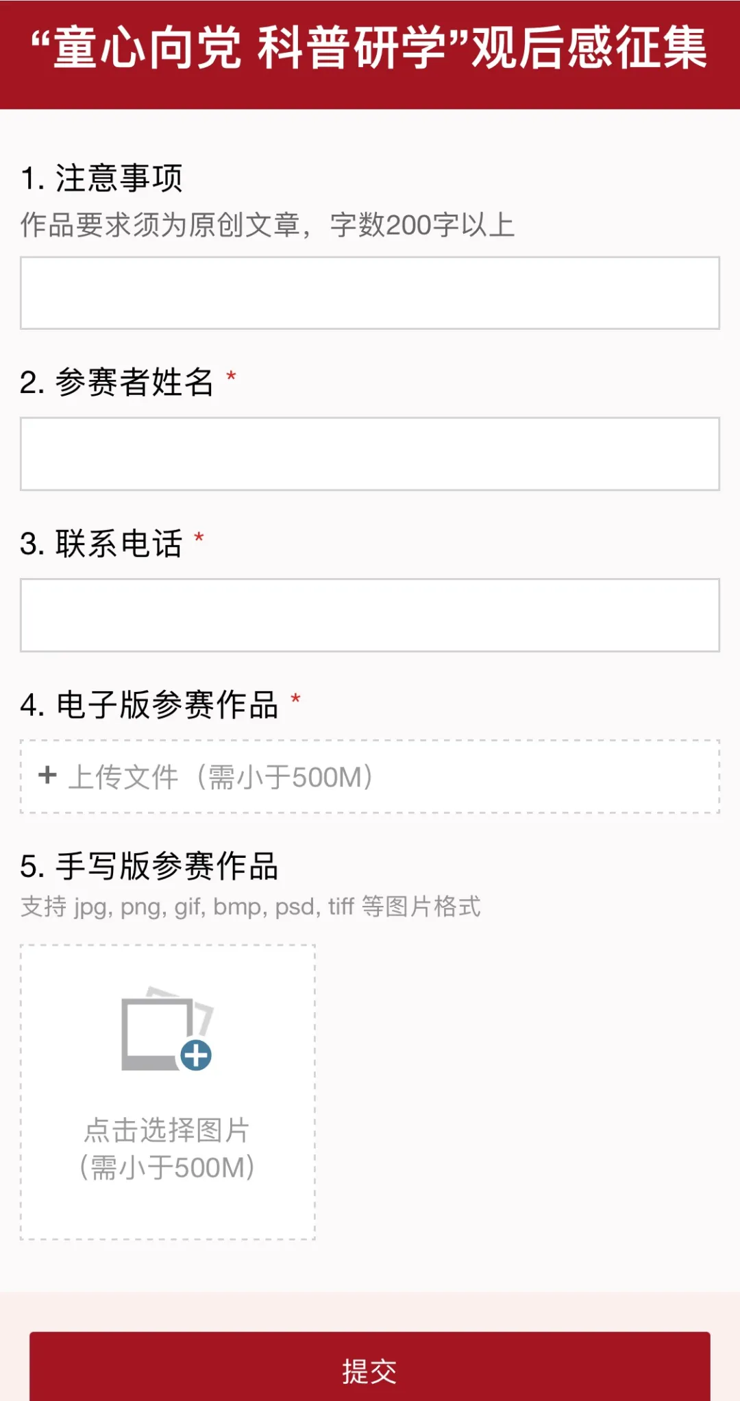 研学日 I“行走的课程”持续升温