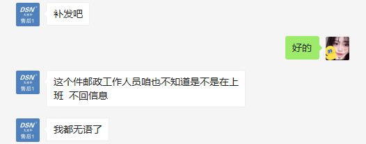 面對疫情暴雪、快遞滯留，賽維主動作為，不辜負(fù)每一位客戶的信任