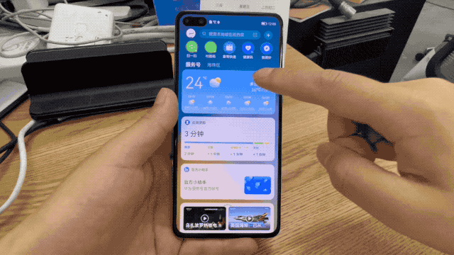 手机厂商们，把没用的「负一屏」删了吧