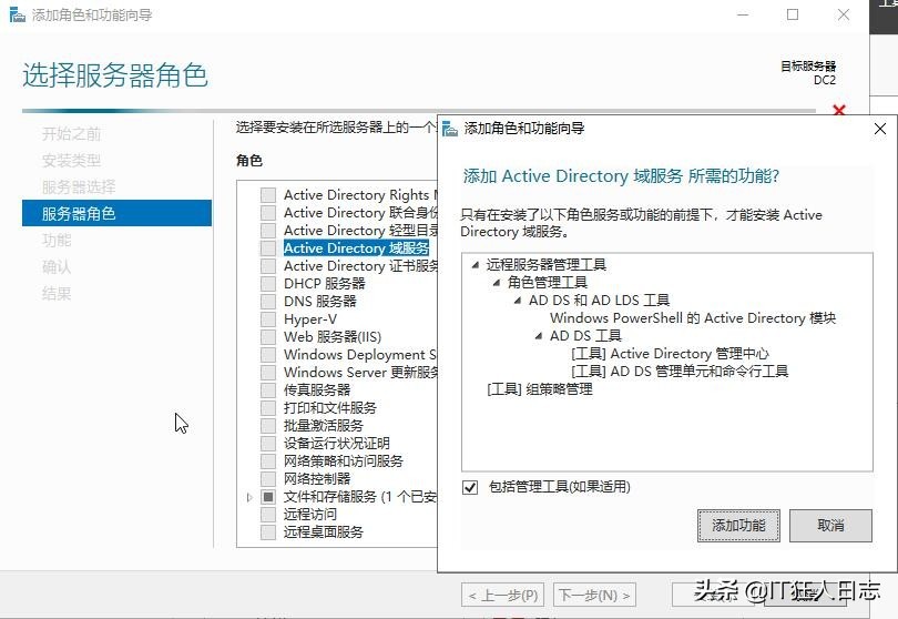 域控崩潰了、域服務器壞了，完全不可能啟動了，怎么辦？