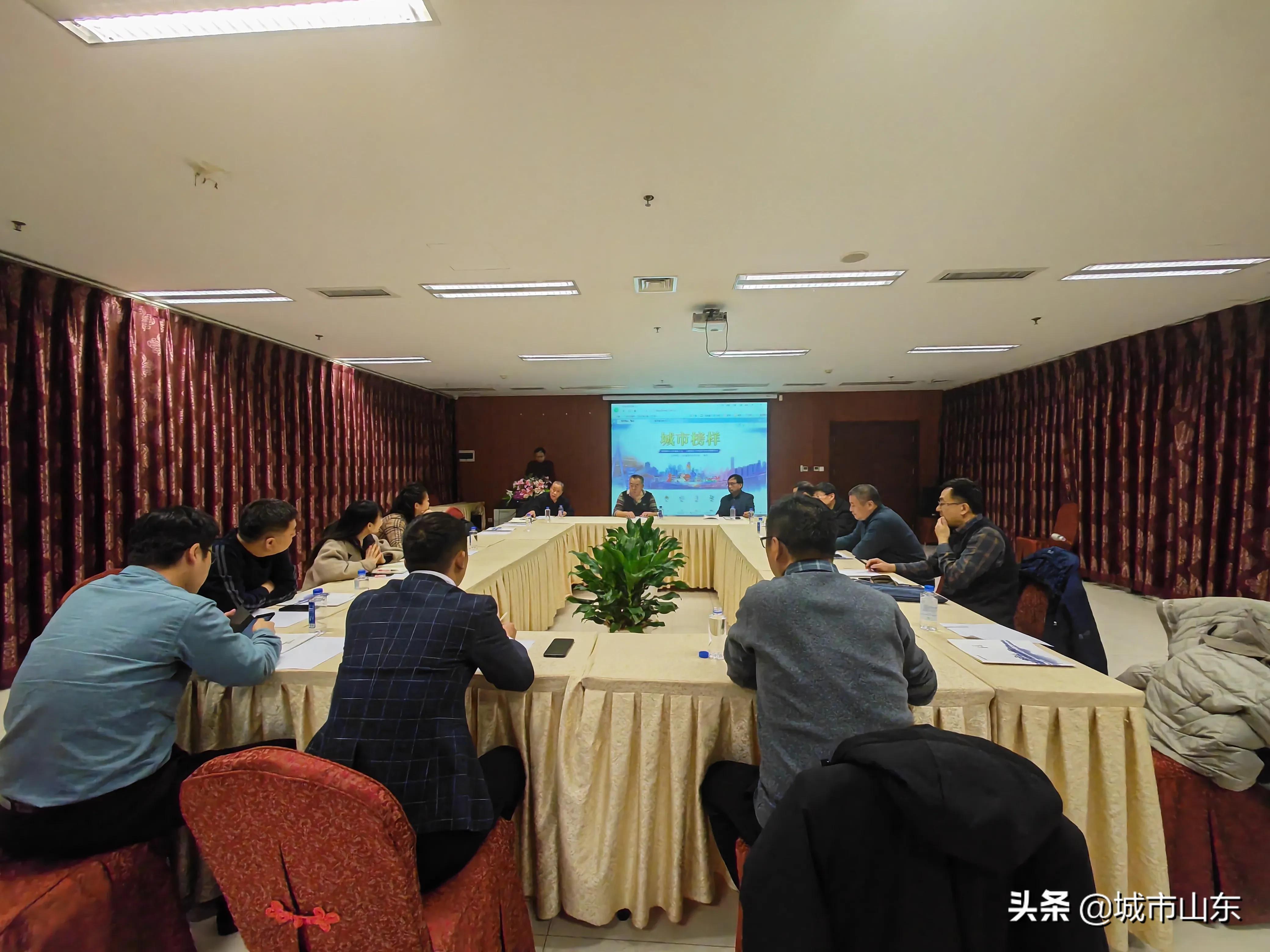 山东省城市经济学会党支部年度工作会议在传媒大厦召开