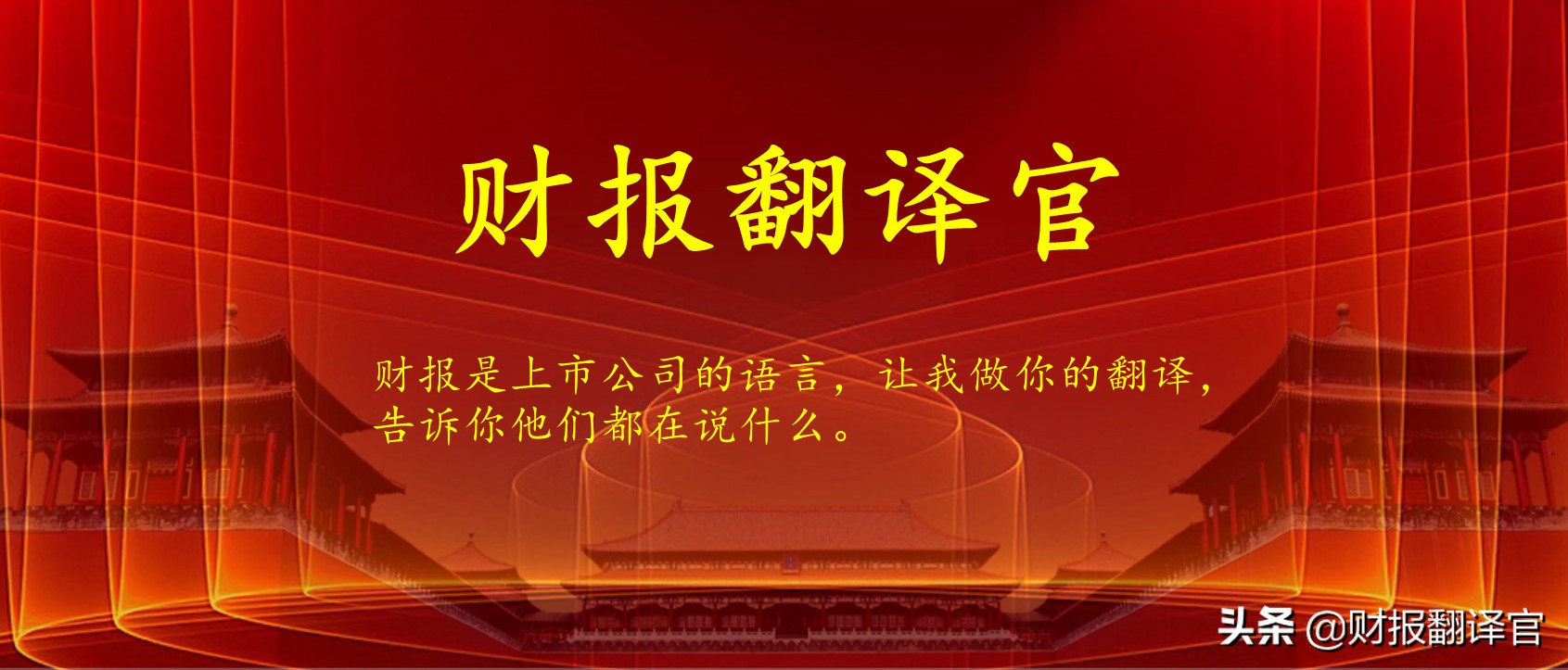 千亿市值医药龙头,股价被拦腰斩断,周五成交量竟超茅台A股排名第1