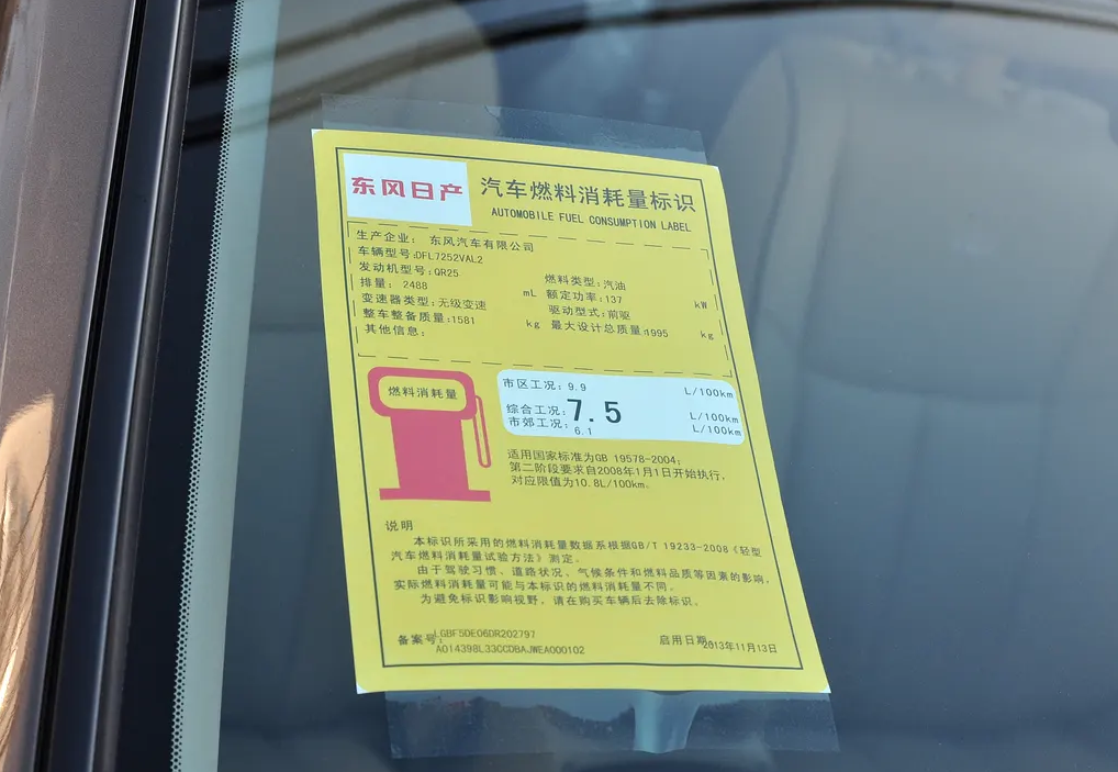 为什么燃油车油耗暴增，电动车续航猛涨？新标准大家别太当真