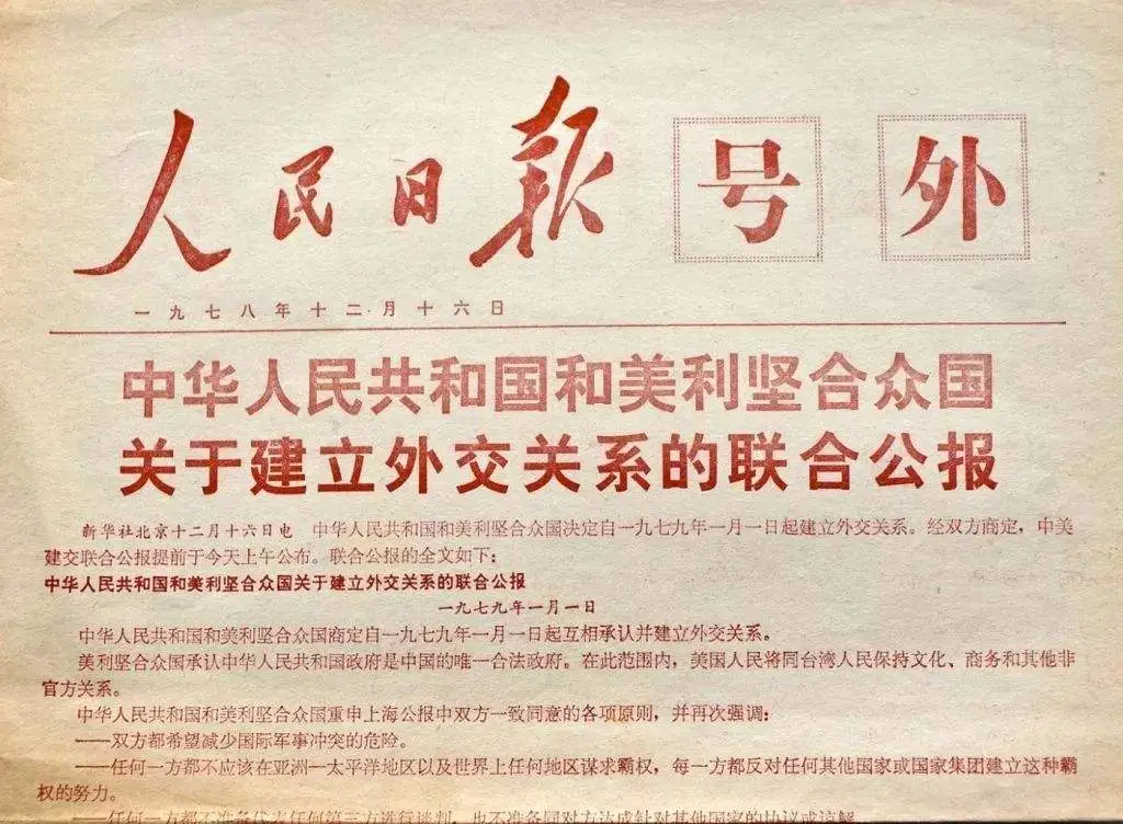一言不合冻结资产，美式强盗把戏还能玩多久？