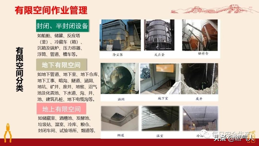 紧急通报：多家企业遭重罚！三级安全教育培训造假成本极高