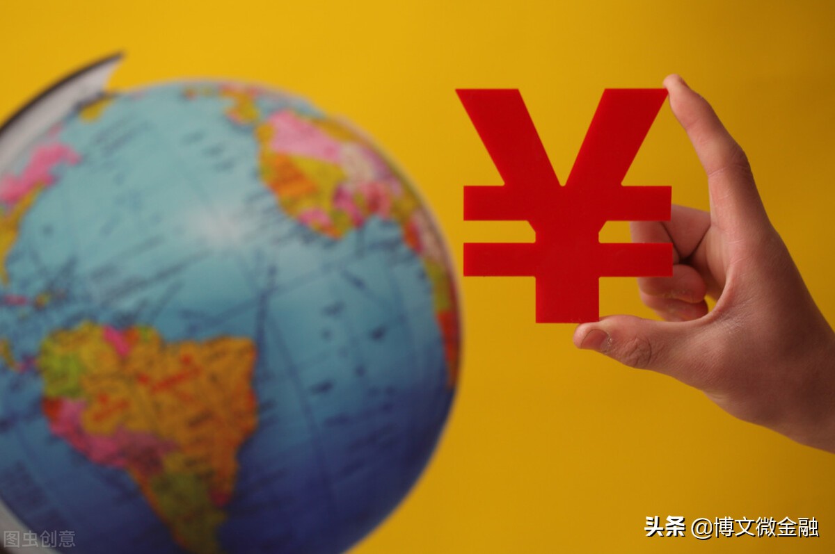 贸易结算,