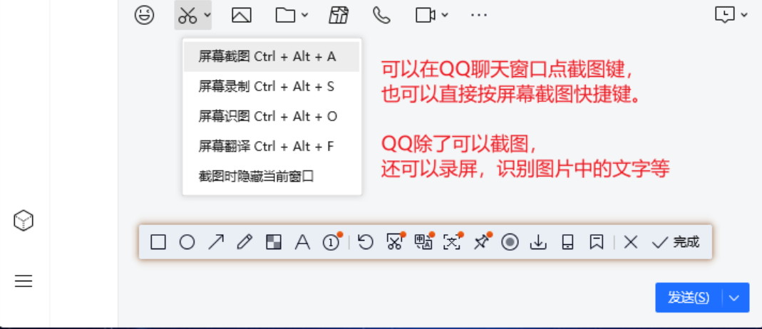 电脑如何截图，电脑截图的方法分享