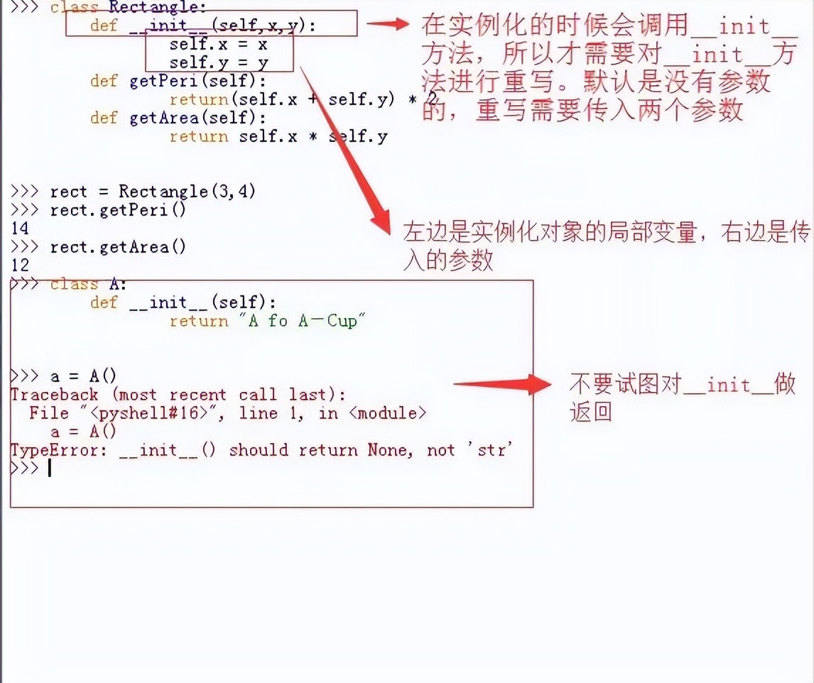 构造和析构