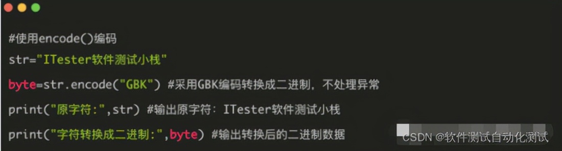 Python实现各种加密，接口加解密不说难