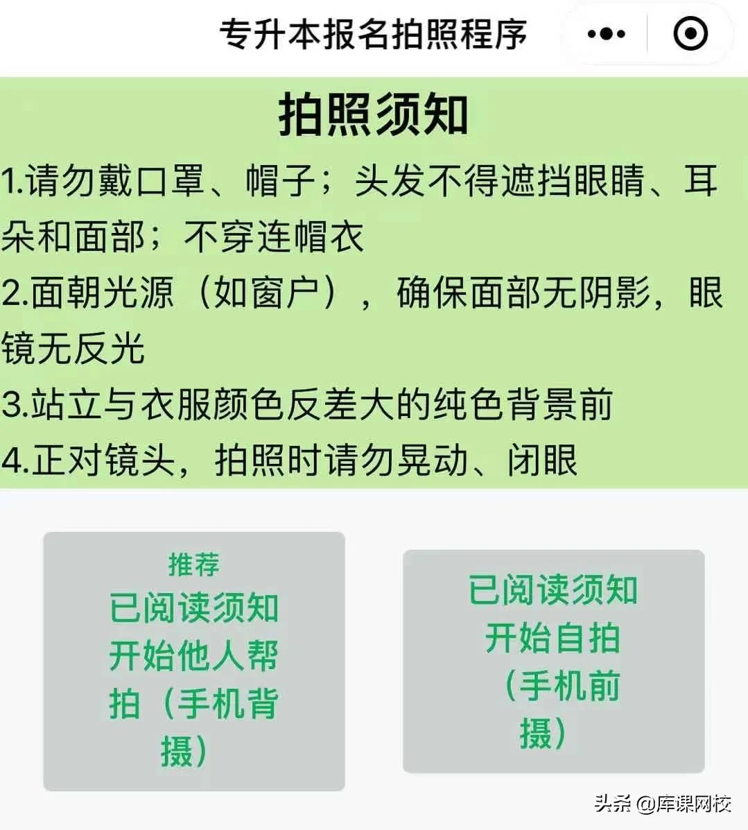 江西专升本官网(江西专升本2022报名人数)