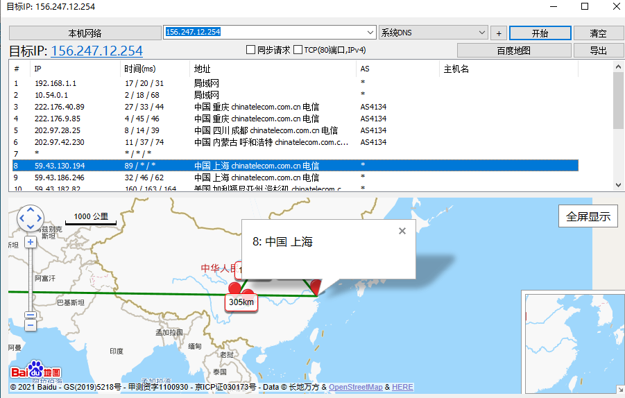 如何测试国外服务器线路是不是CN2线路？