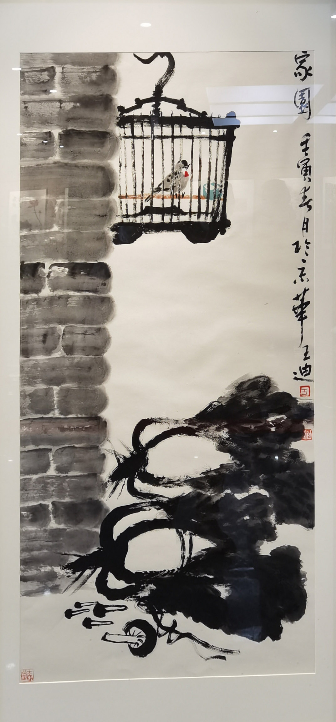 花鸟画大家邢少臣携25位得意弟子于玉渊潭公园敲开“大匠之门”