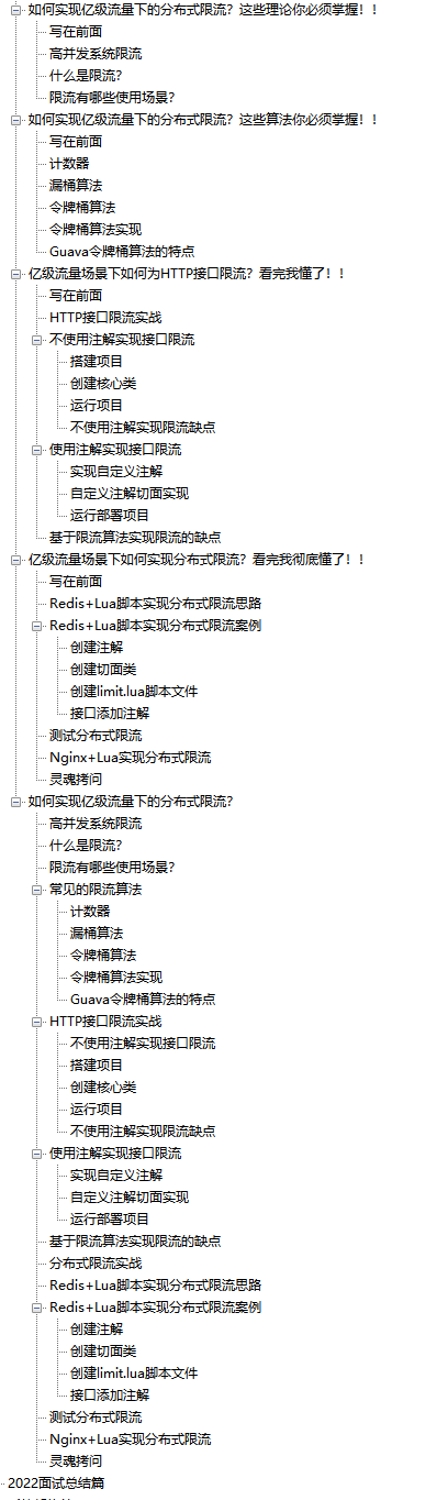 我吐了啊，总结得太好了！阿里第3版高并发编程手册直接粉了