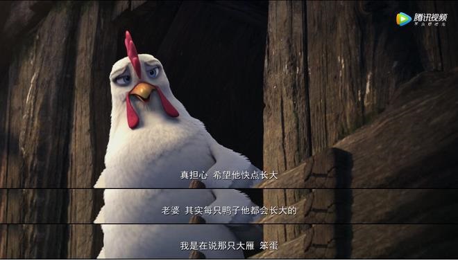 值得一看的国产动画《妈妈咪鸭》：人要吃些苦头，才会真正成长