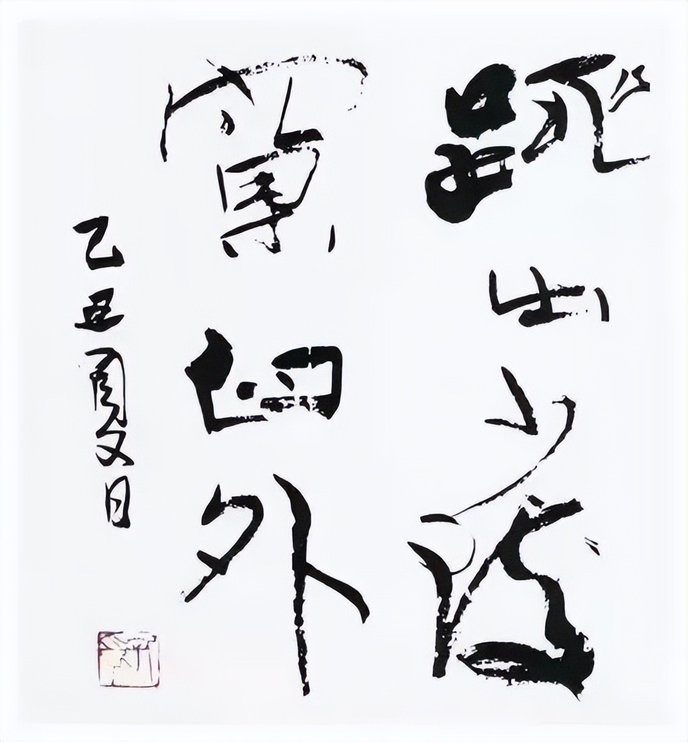 纪念孔孚 自曲阜、济南来，必将走向世界和未来——访谈孔德铮大姐