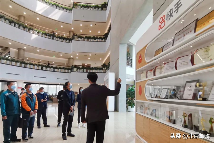 共建分享收获丰！海淀区分公司与快手科技座谈交流