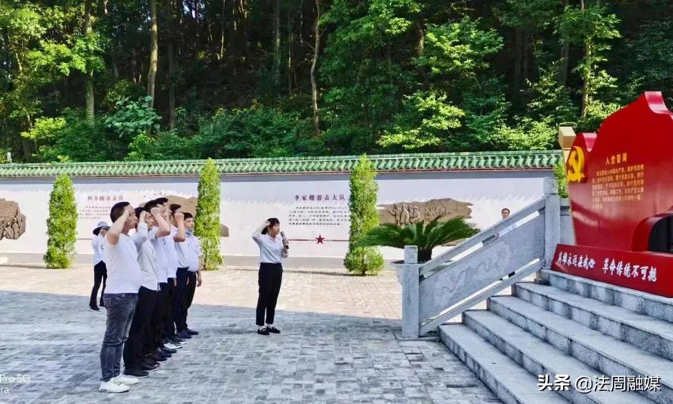 澧县如东镇卫生院开展“忆初心 守初心 坚定理想信念”主题活动