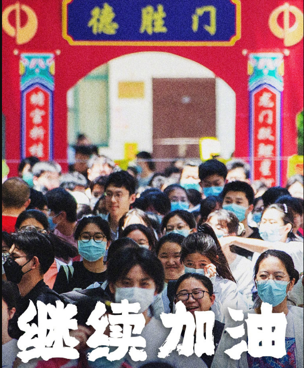 高考数学太难考生边哭边写，让数学老师做会怎样？老师答案很直白