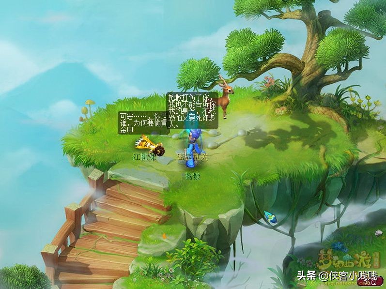 梦幻西游神器任务·合——金甲碎雄图（正常模式）攻略