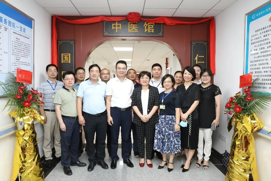 湘潭市首家社区医院挂牌，中医馆同期开业