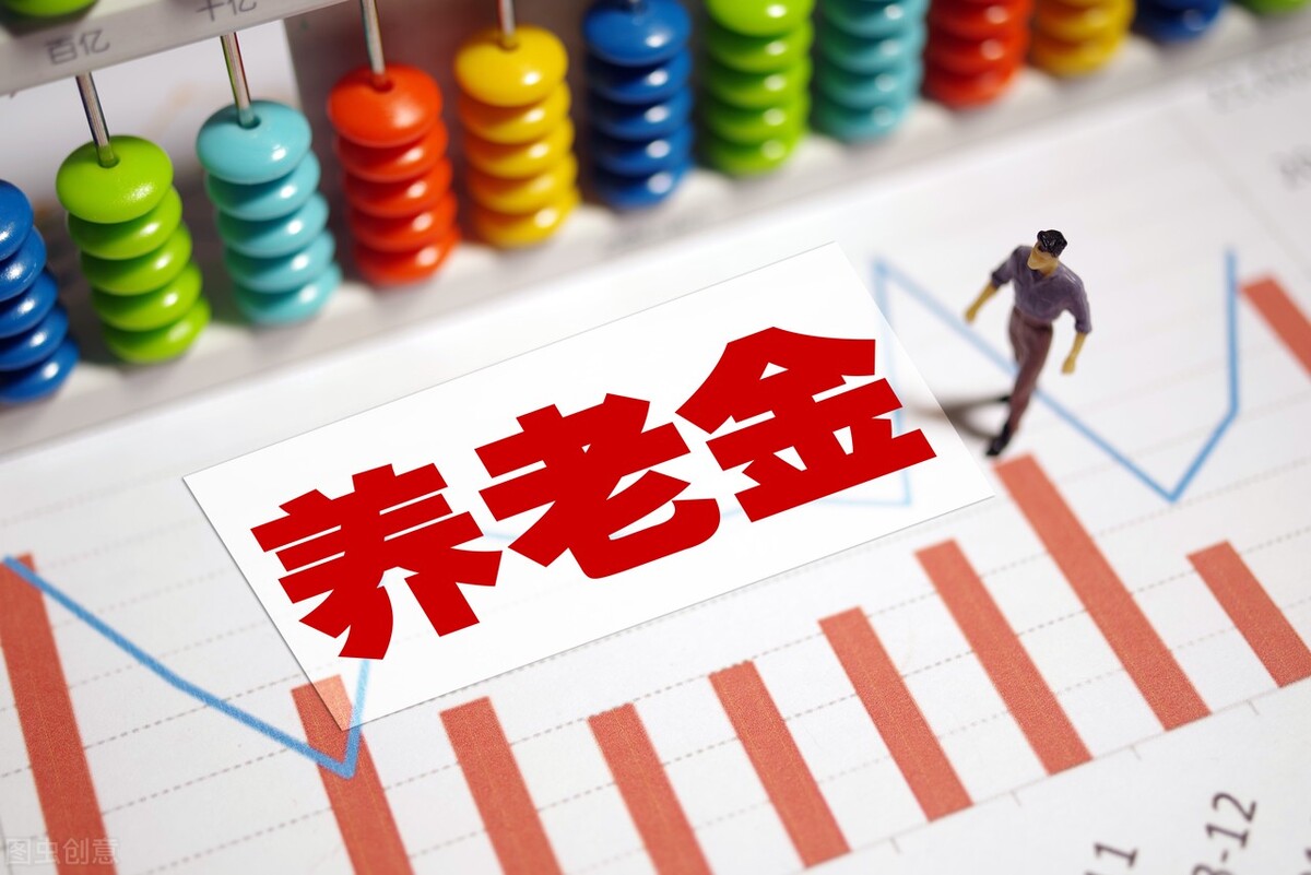2022年黑龙江养老金上调细则,2022年黑龙江养老金上调细则有工龄一年多少钱吗?